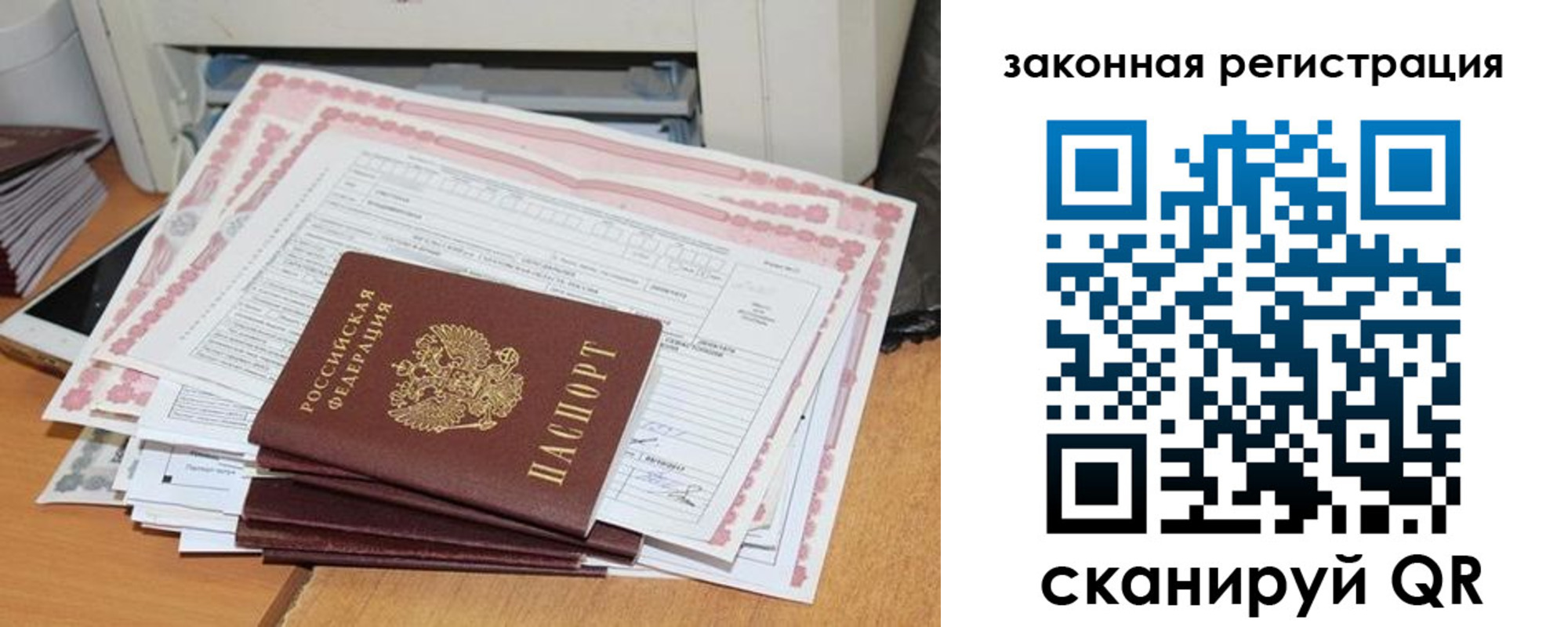 временная регистрация собственник в Алапаевске
