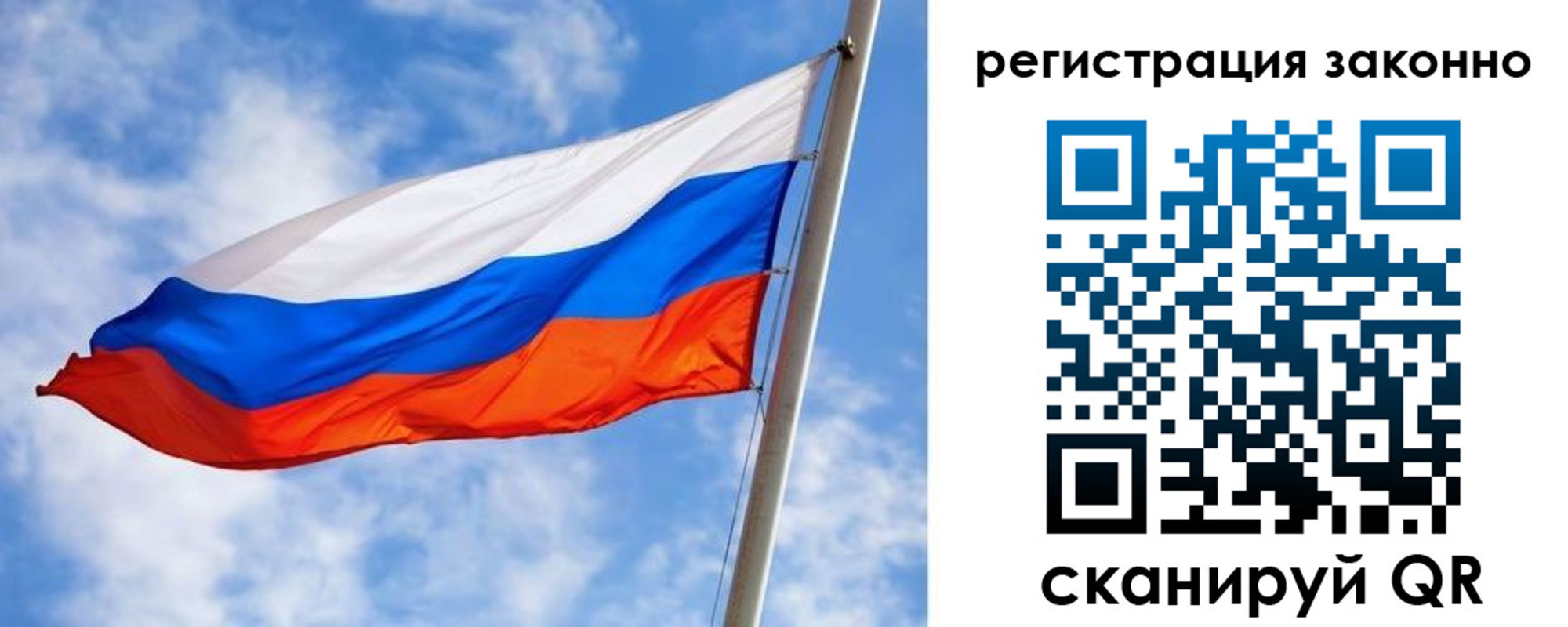 прописка для работы в Алапаевске