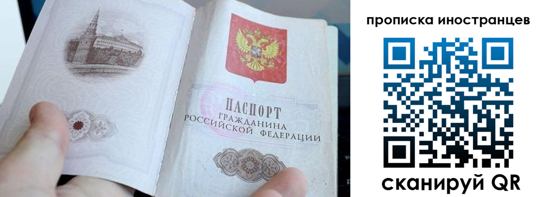 прописка поиск в Алапаевске