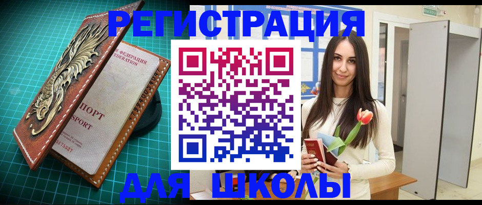 временная регистрация 2025 в Алапаевске