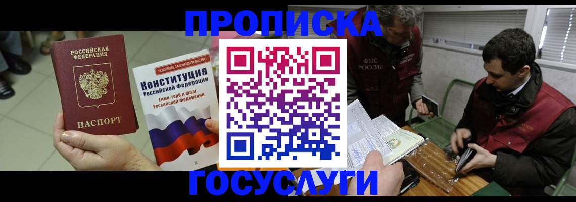 регистрация для дет. сада в Алапаевске