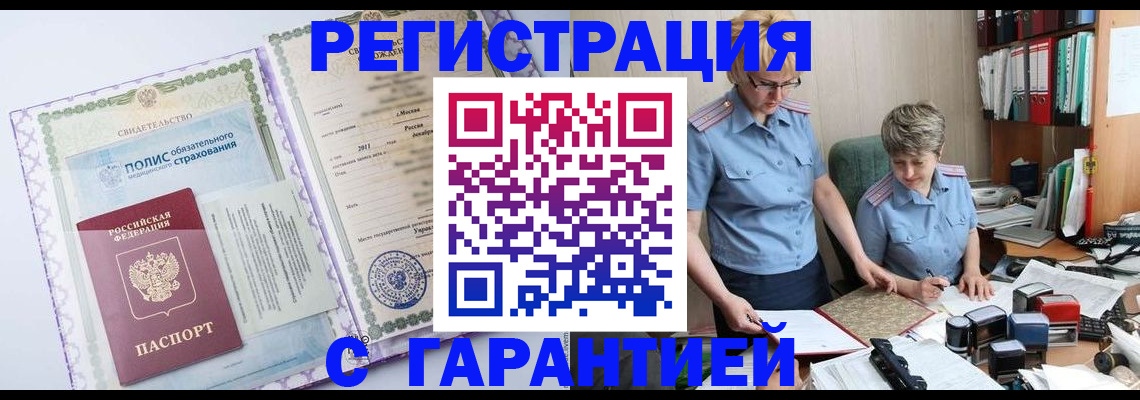 найти адрес прописки в Алапаевске