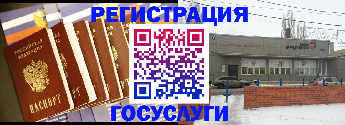 прописка гарантия в Алапаевске