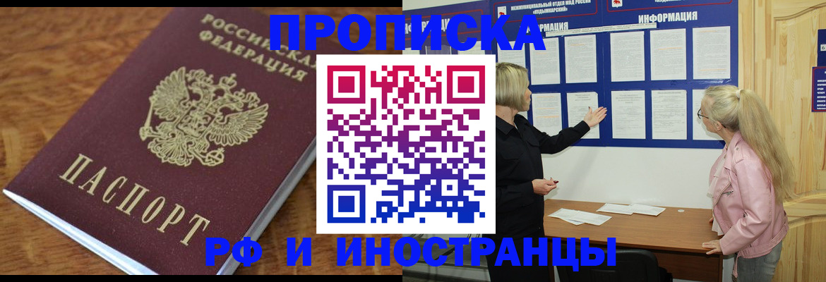 миграционный учет в Алапаевске